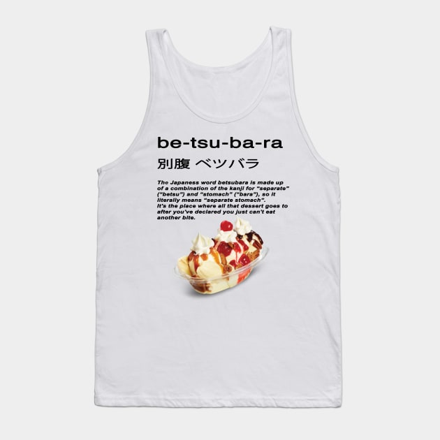 Be-tsu-ba-ra "The dessert stomach" Tank Top by s1fter